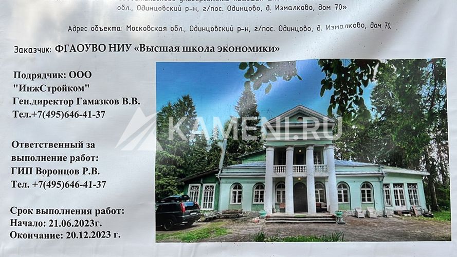 Доломитовые подоконники в Измалково (4310-3)