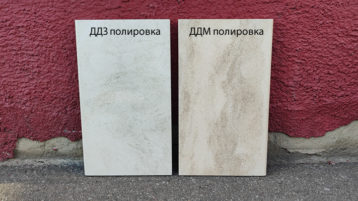 Доломит Белый