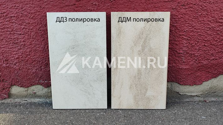 Доломит Белый