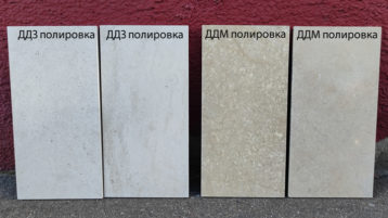 Доломит Белый