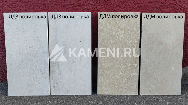 Доломит Белый