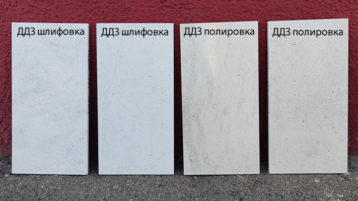 Доломит Белый