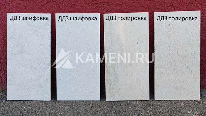 Доломит Белый