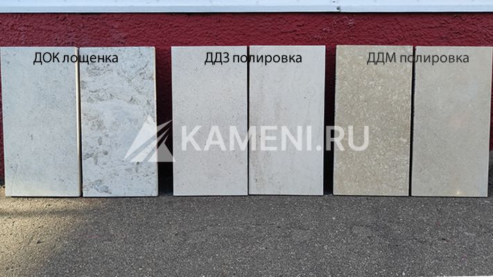 Доломит Белый