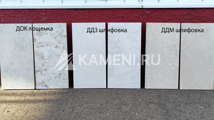 Доломит Белый