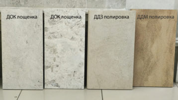 Доломит Белый