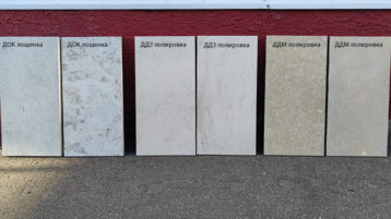 Доломит фасадный