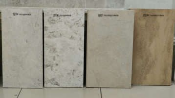 Доломит фасадный