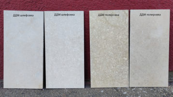 Доломит фасадный