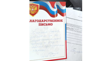 Доломит Геналдон на цоколе загор.дома (5051)