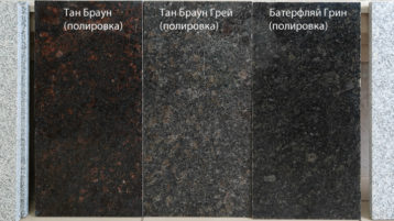 Гранит ТБ Грей (Индия)