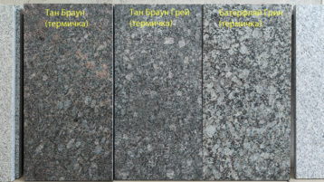 Гранит Батерфляй Грин