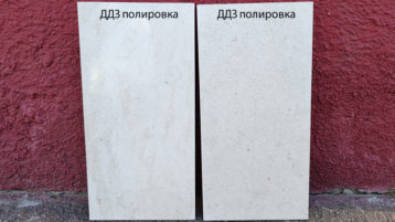 Доломит Белый