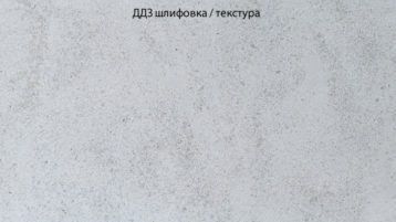 Доломит Белый