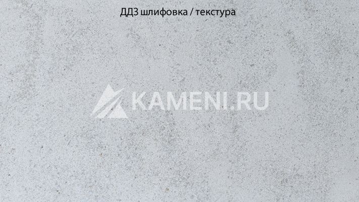 Доломит Белый