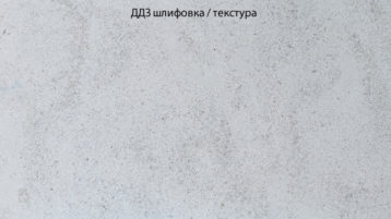 Доломит Белый