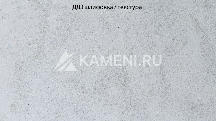 Доломит Белый